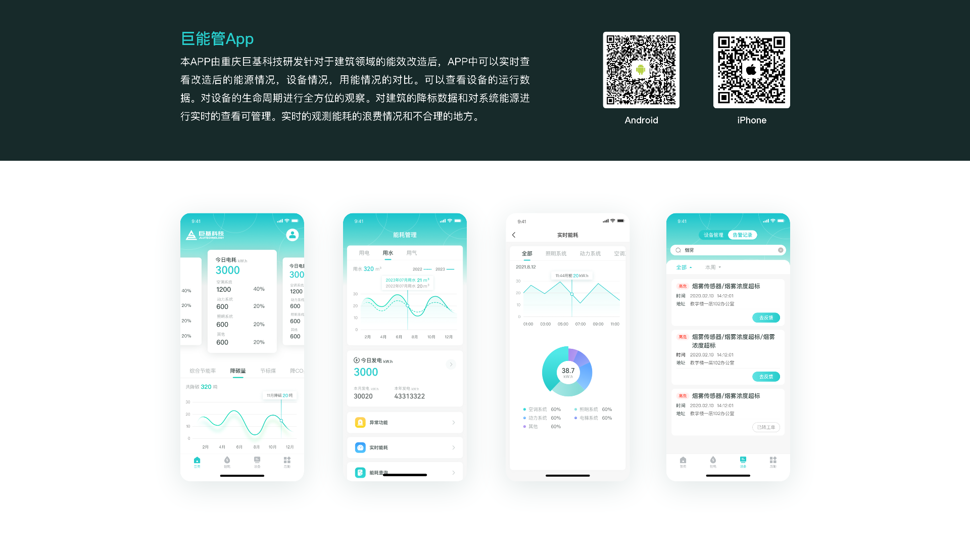 九游会