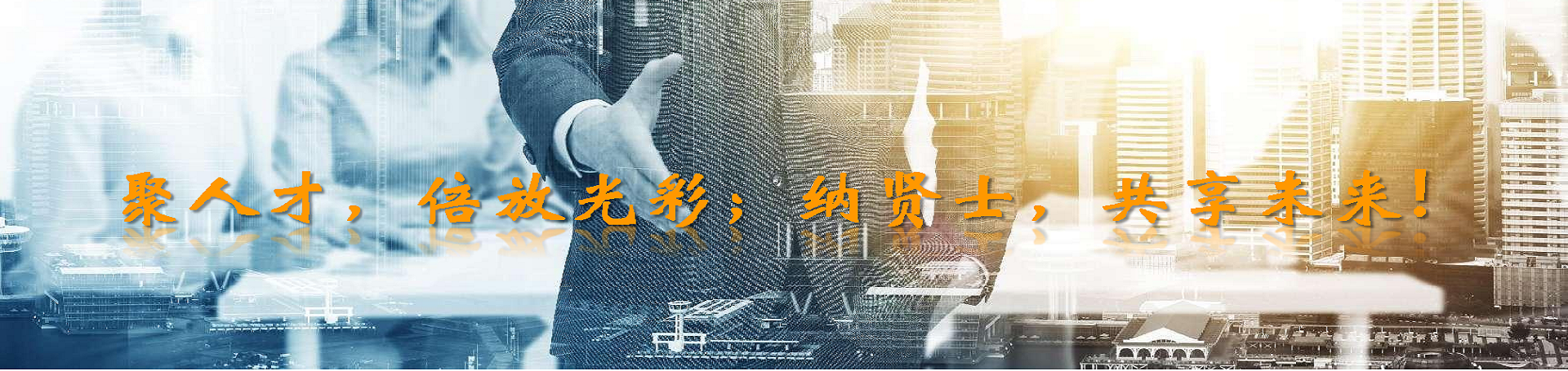 九游会