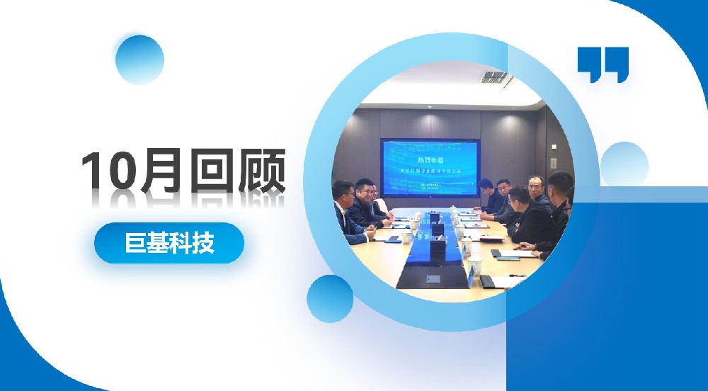 回顾 | 不疾不徐，平流缓进——十月合集