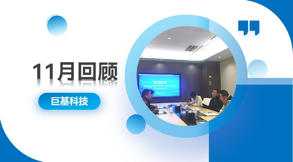 回顾 | 步履不停，春山可望——十一月合集