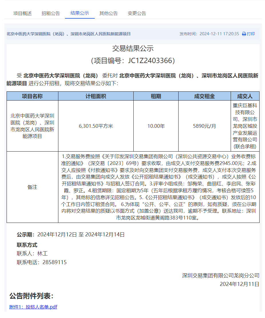 九游会